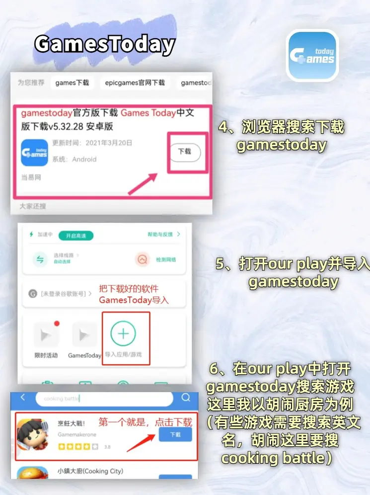 非凡体育官网截图2